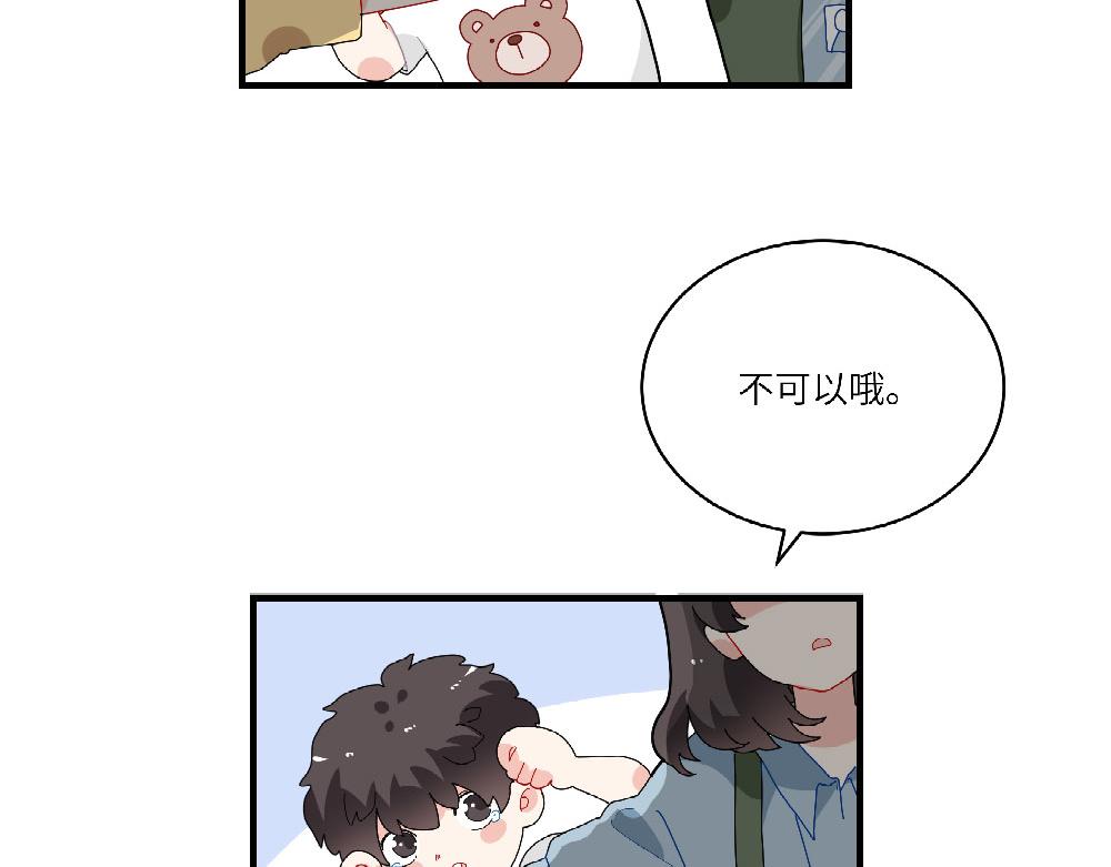 第13话 动物园的神秘游客-第13话