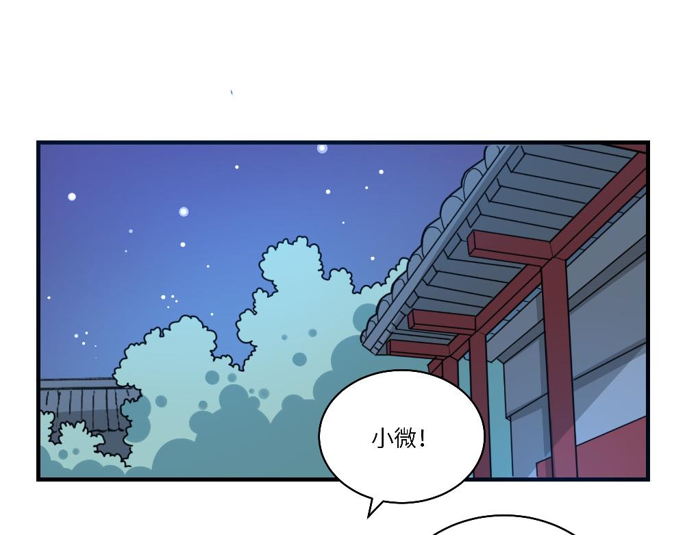 第13话 动物园的神秘游客-第13话
