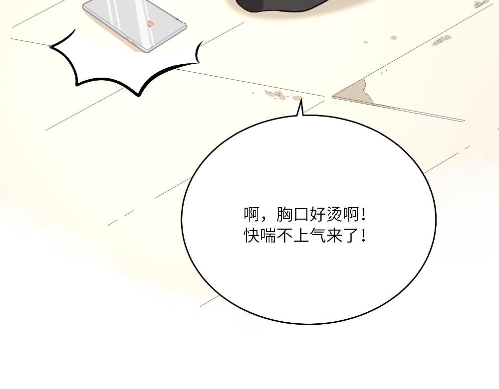 第13话 动物园的神秘游客-第13话