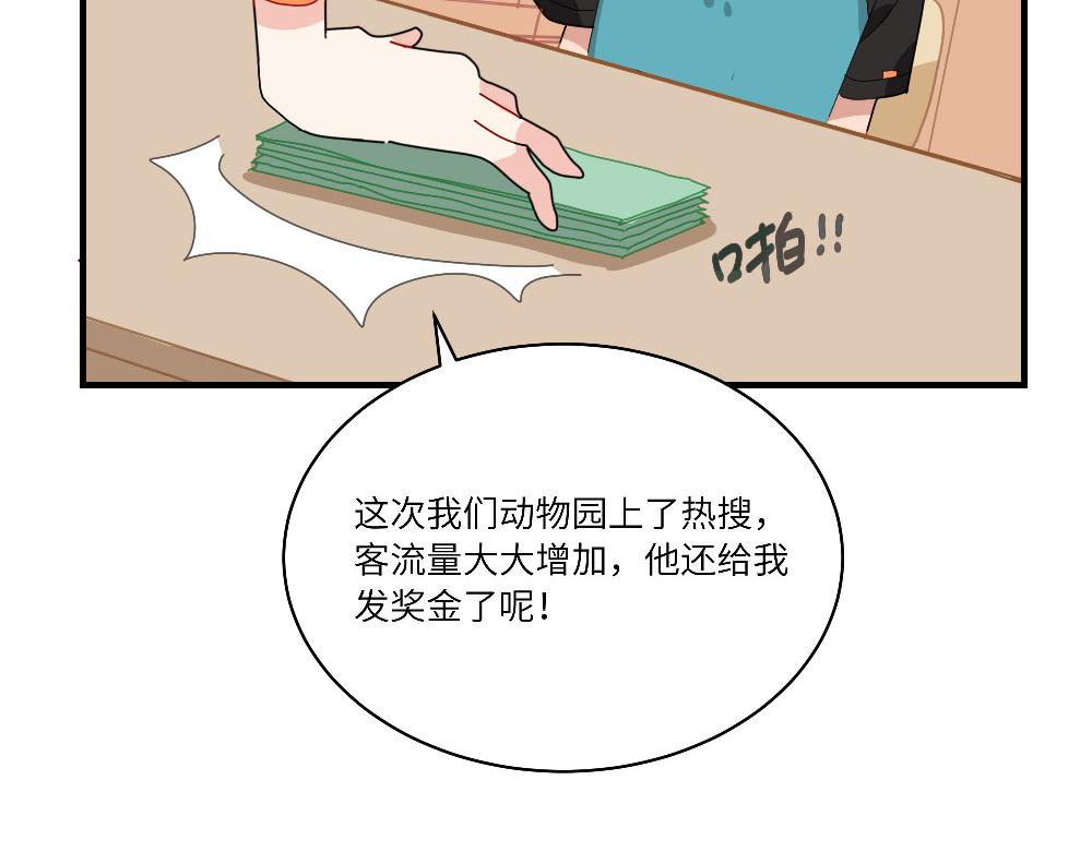 第15话 点石成金(1/2)-第15话