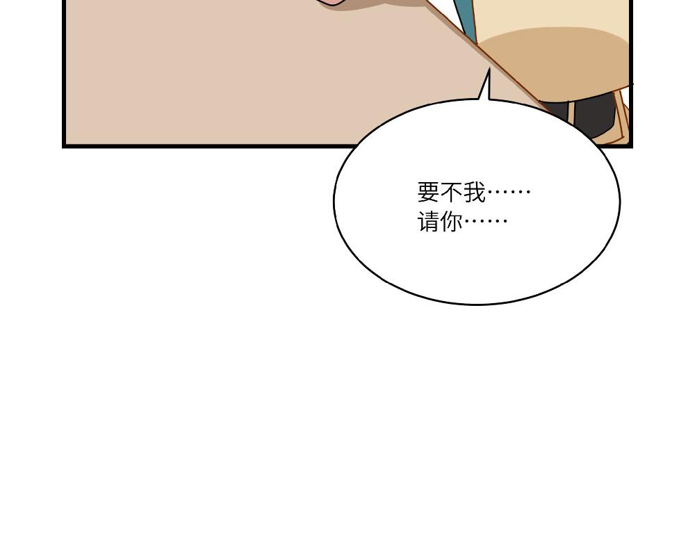 第15话 点石成金(1/2)-第15话