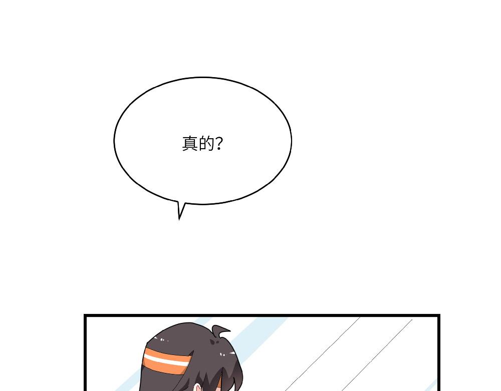 第15话 点石成金(1/2)-第15话
