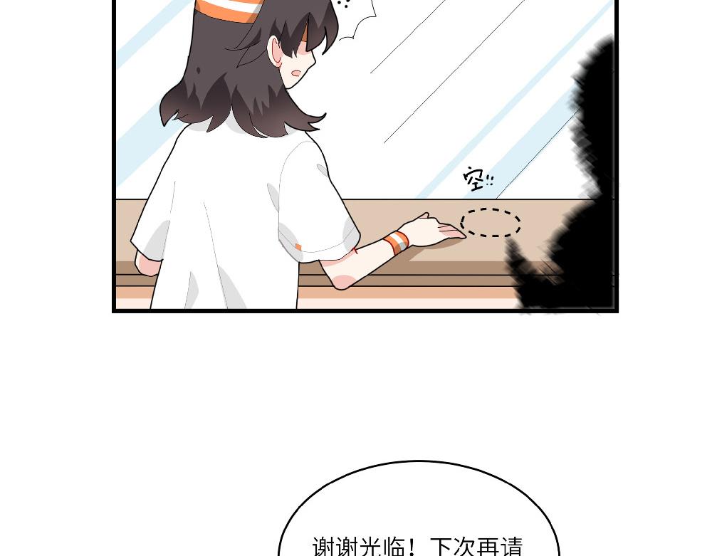第15话 点石成金(1/2)-第15话