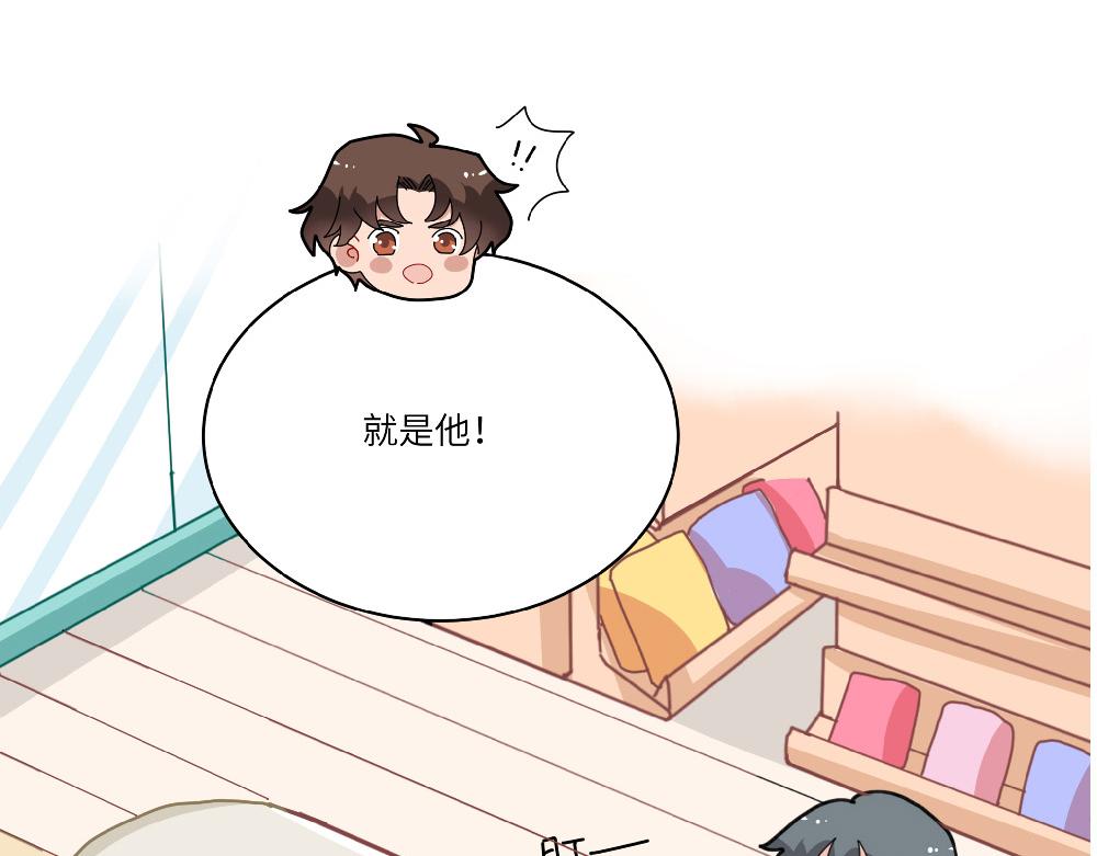 第15话 点石成金(1/2)-第15话