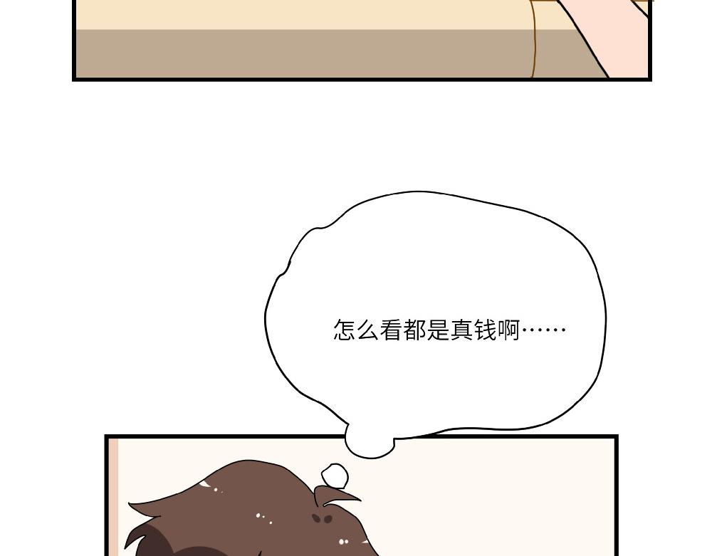 第15话 点石成金(1/2)-第15话