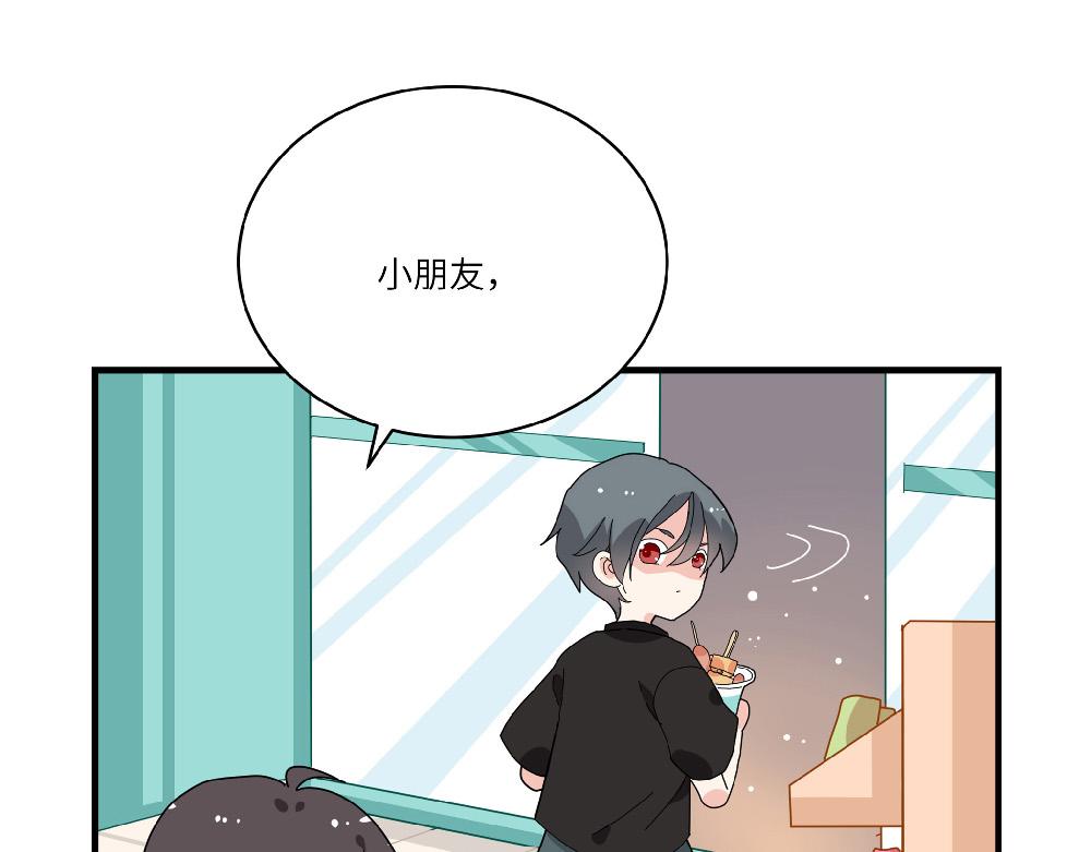 第15话 点石成金(1/2)-第15话