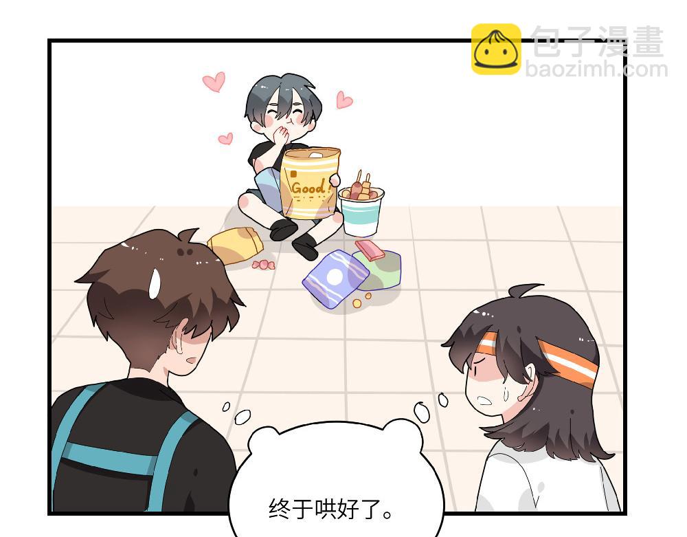第15话 点石成金(1/2)-第15话