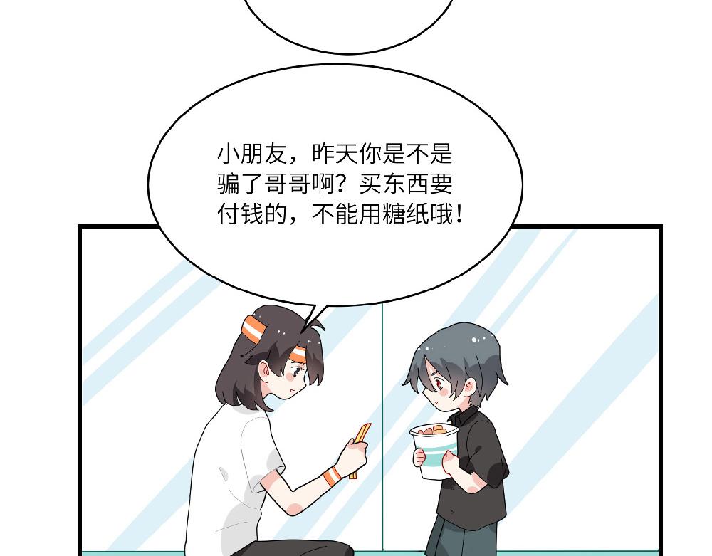 第15话 点石成金(1/2)-第15话
