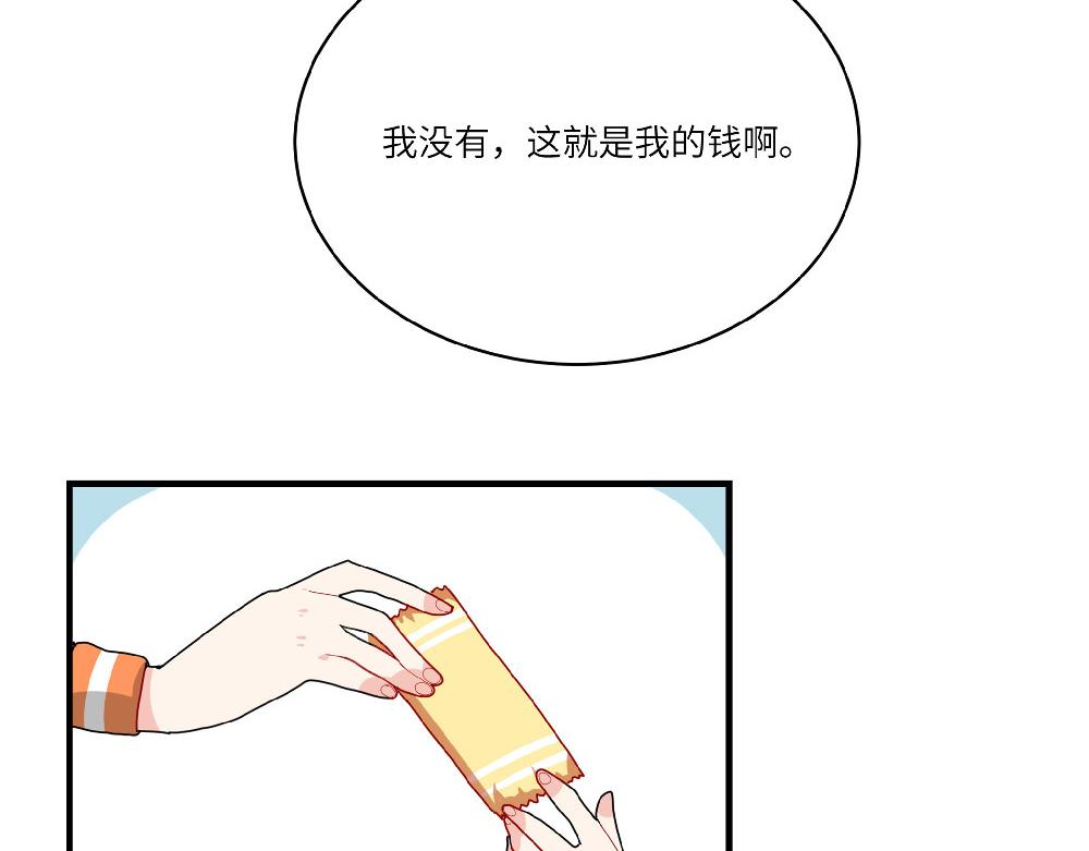 第15话 点石成金(1/2)-第15话