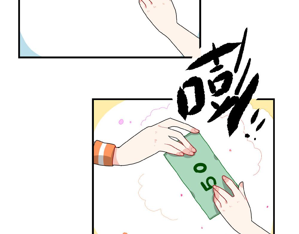 第15话 点石成金(1/2)-第15话