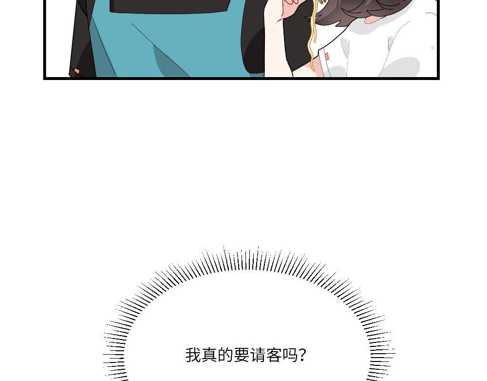 第15话 点石成金(1/2)-第15话