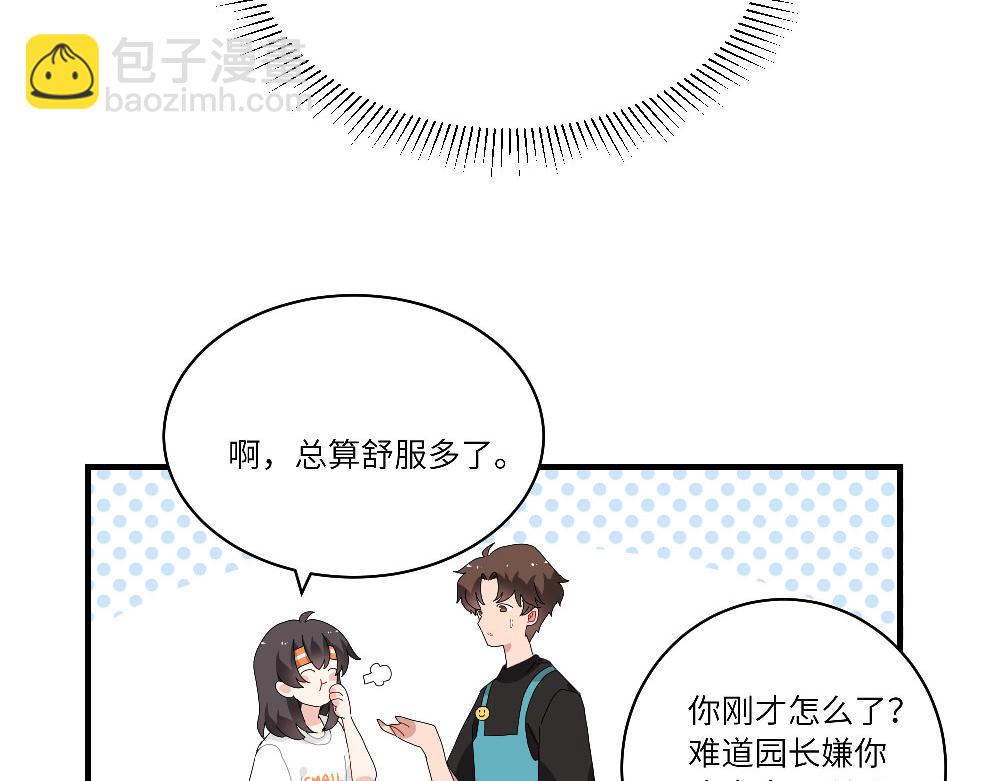 第15话 点石成金(1/2)-第15话