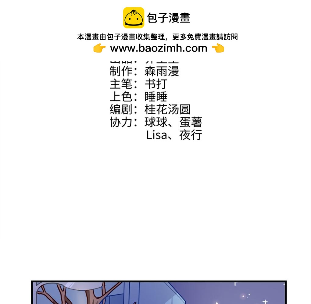 第17话 她居然是人贩子？(1/2)-第17话