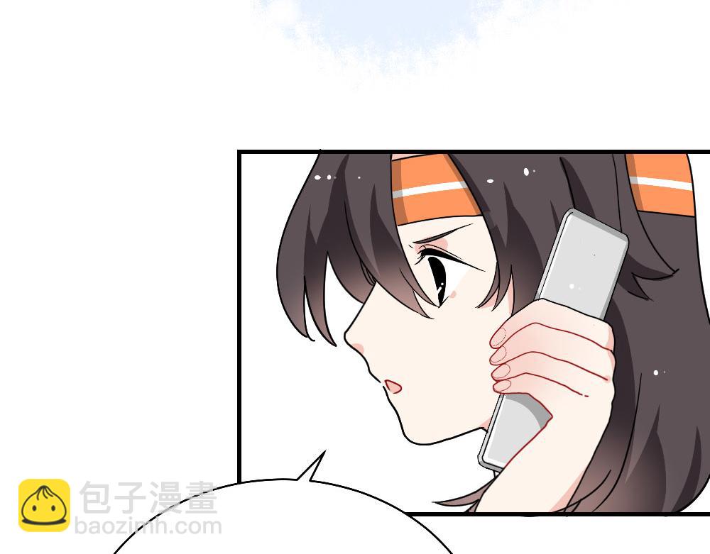 第17话 她居然是人贩子？(1/2)-第17话