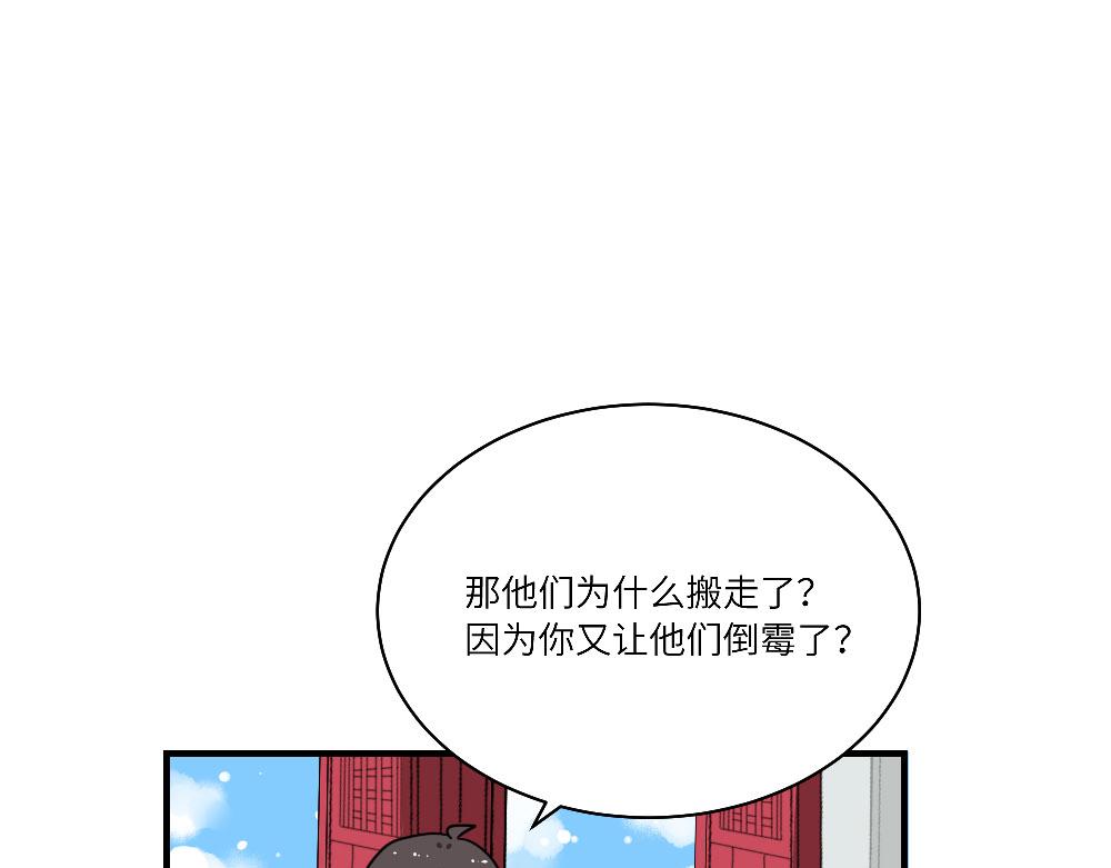 第19话 被尘封的旧相册(1/2)-第19话