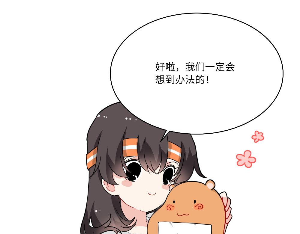 第19话 被尘封的旧相册(1/2)-第19话