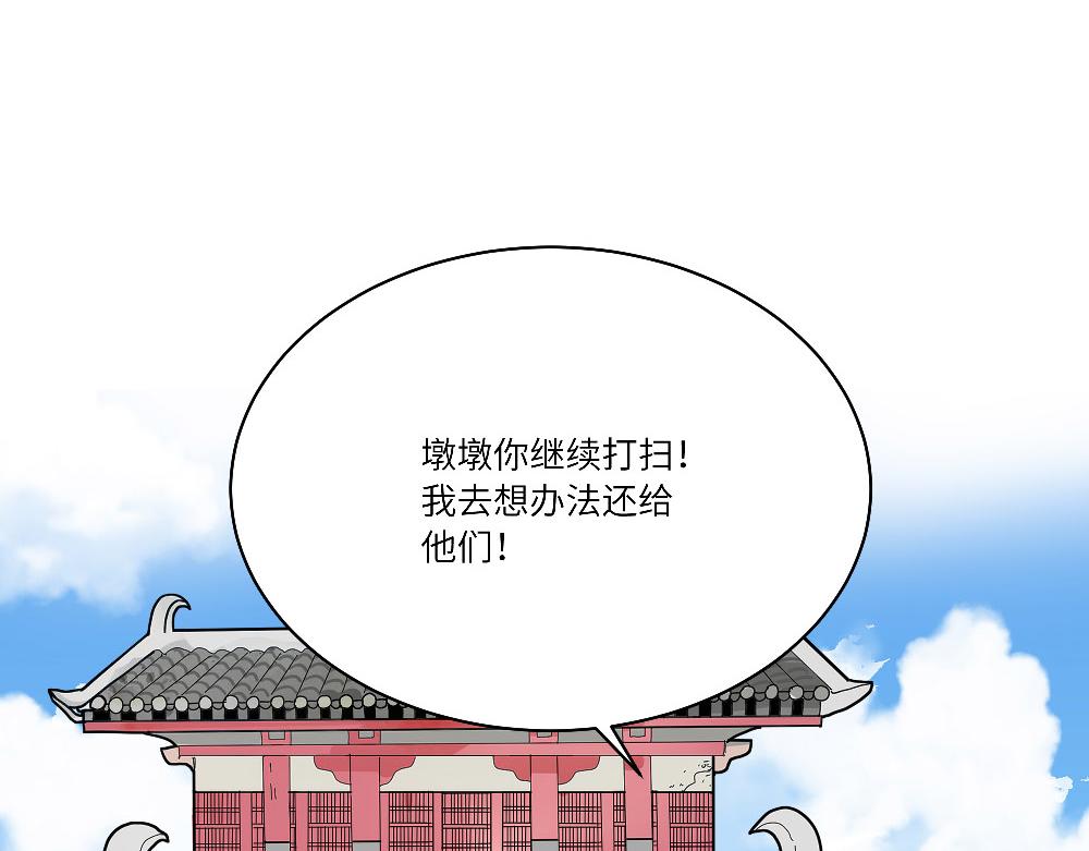第19话 被尘封的旧相册(1/2)-第19话