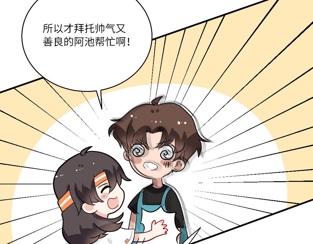 第19话 被尘封的旧相册(1/2)-第19话