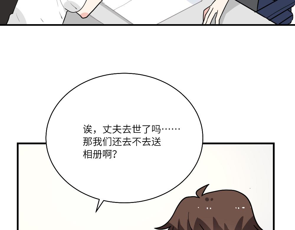 第19话 被尘封的旧相册(1/2)-第19话