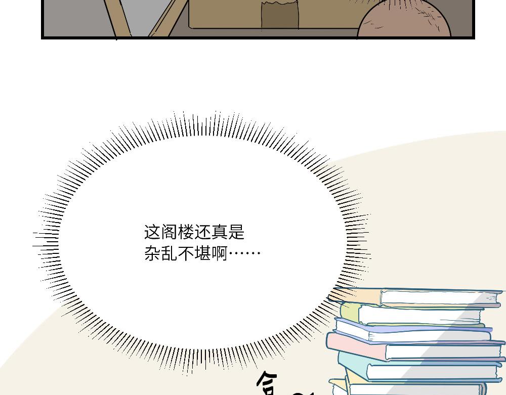 第19话 被尘封的旧相册(1/2)-第19话