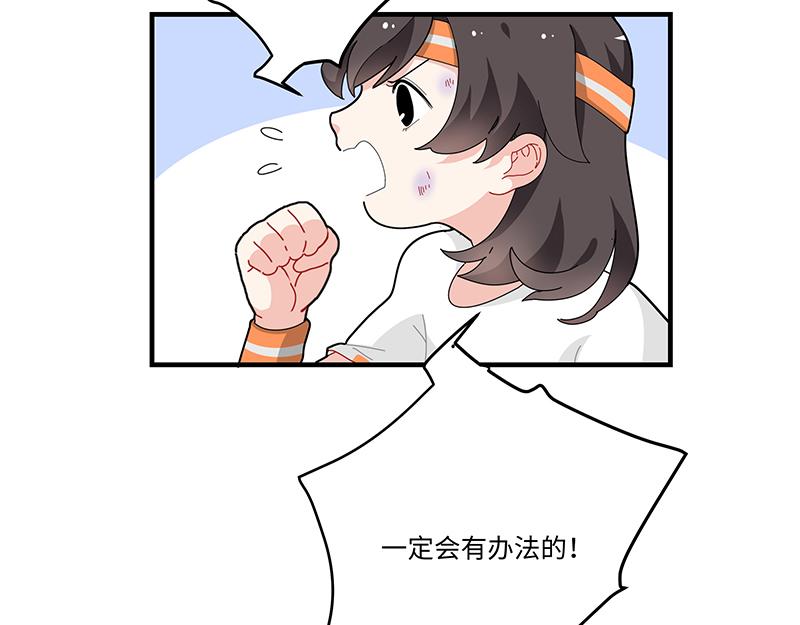 第3话 小微不信邪(1/2)-第3话
