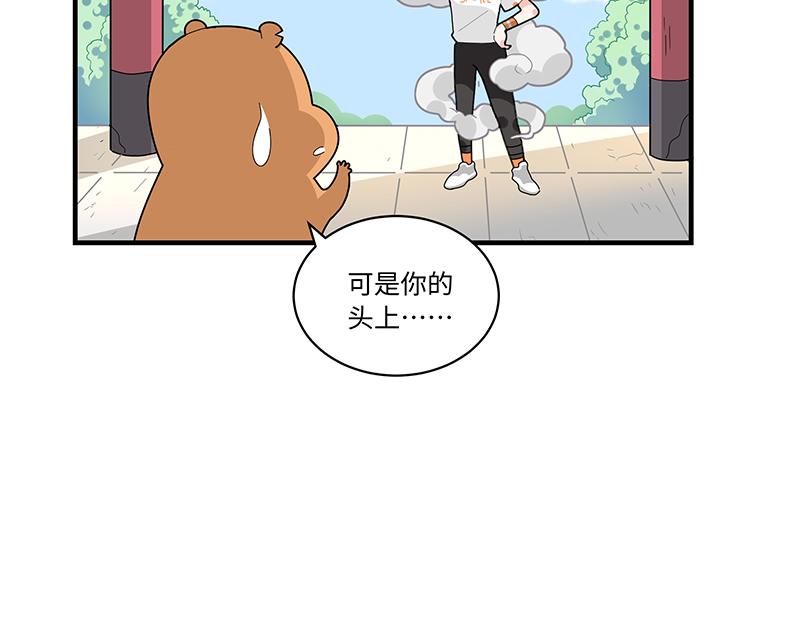 第3话 小微不信邪(1/2)-第3话