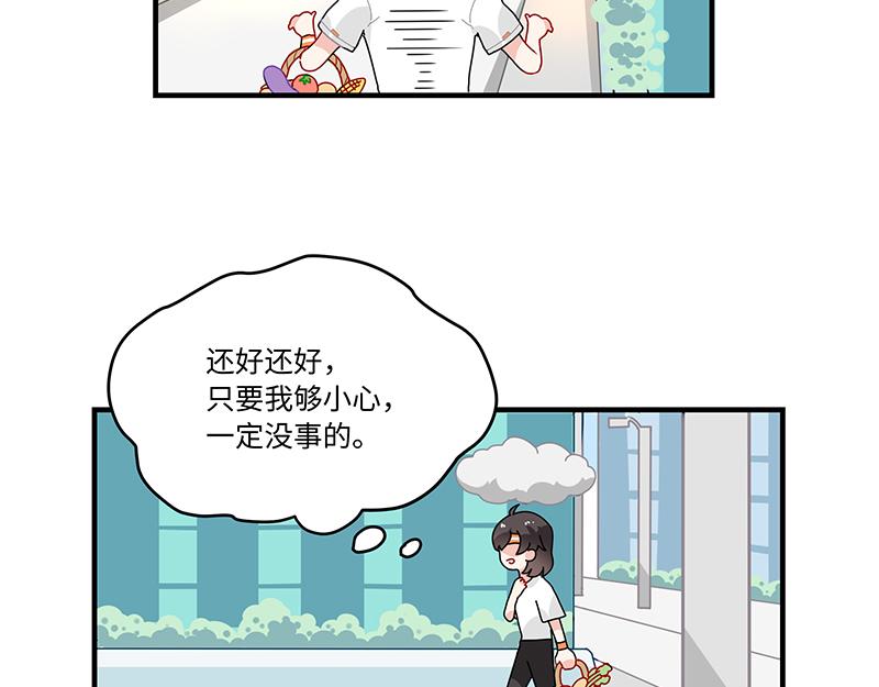 第3话 小微不信邪(1/2)-第3话