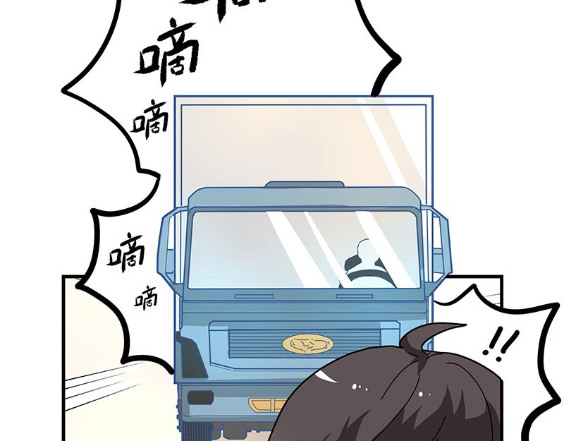 第3话 小微不信邪(1/2)-第3话
