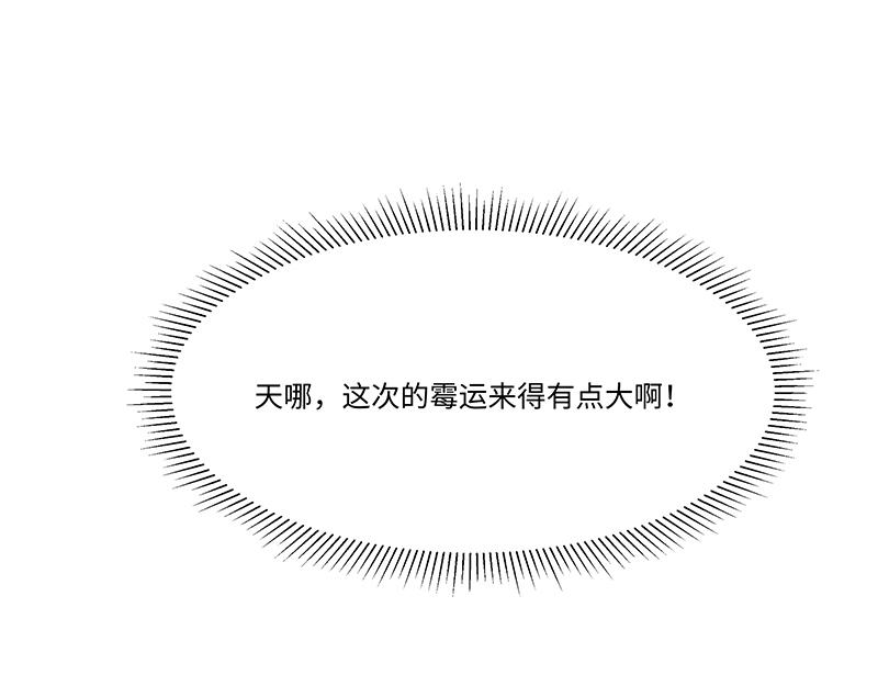 第3话 小微不信邪(1/2)-第3话