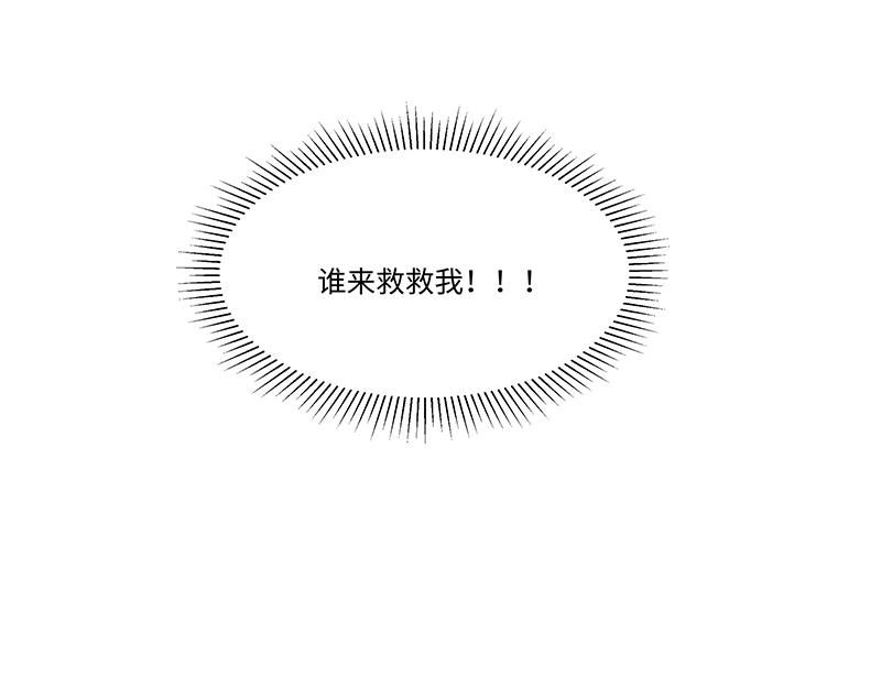 第3话 小微不信邪(1/2)-第3话