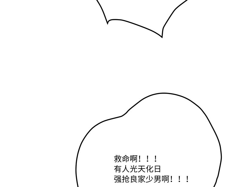 第3话 小微不信邪(1/2)-第3话