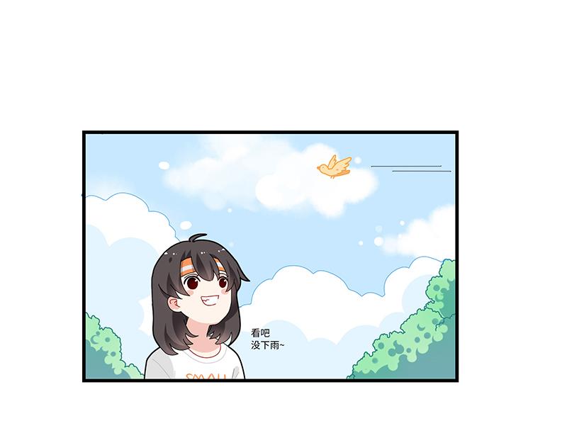 第3话 小微不信邪(1/2)-第3话