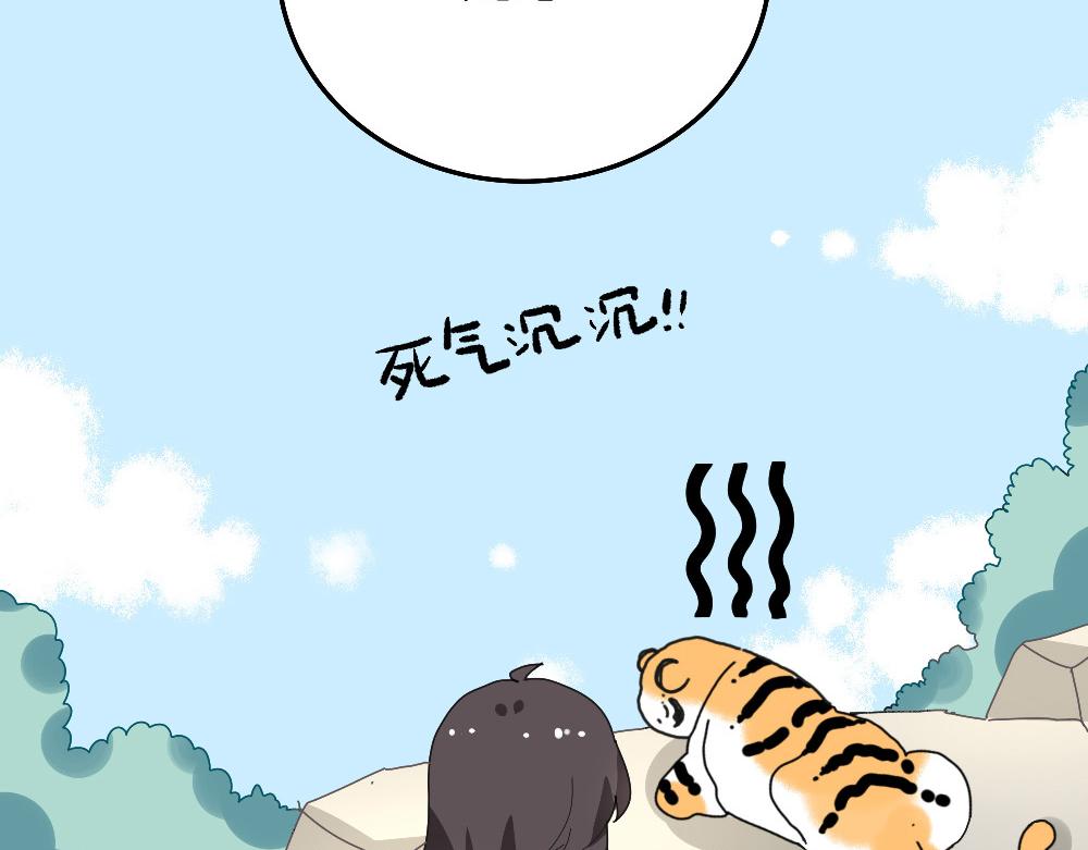 第21话 阿池大危机(1/2)-第21话