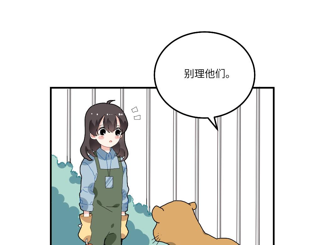 第21话 阿池大危机(1/2)-第21话