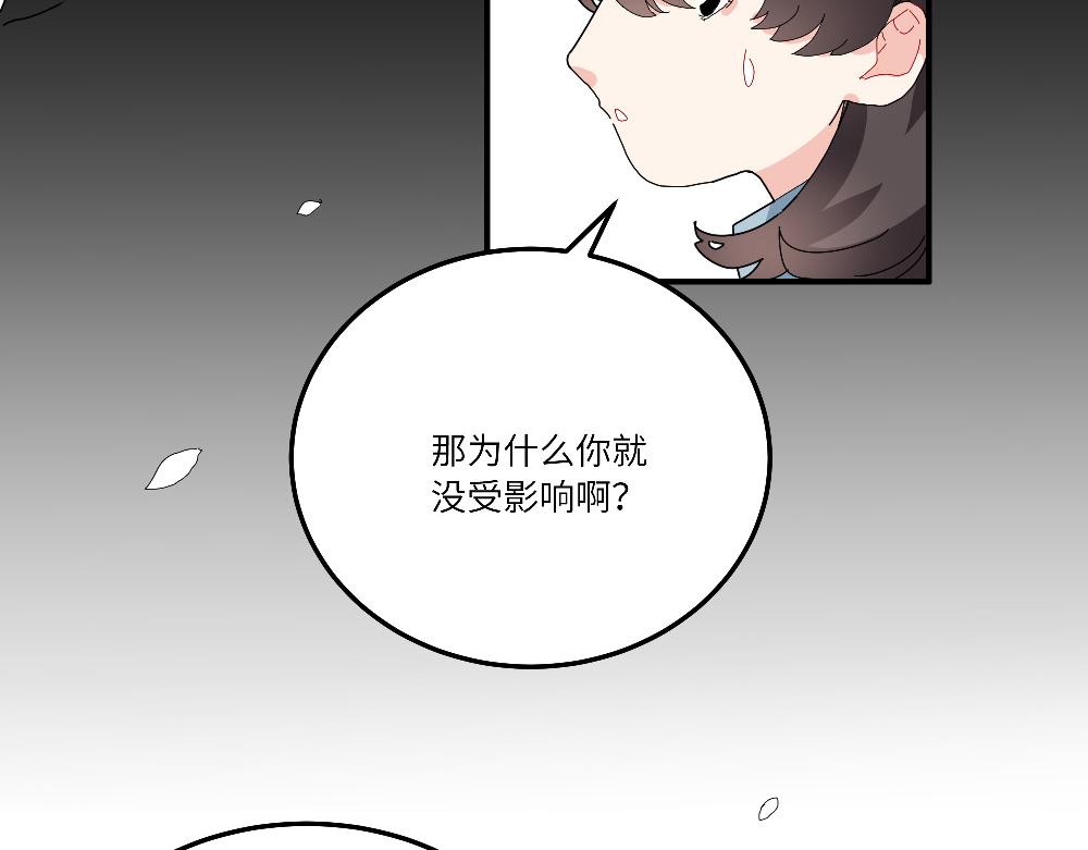 第21话 阿池大危机(1/2)-第21话