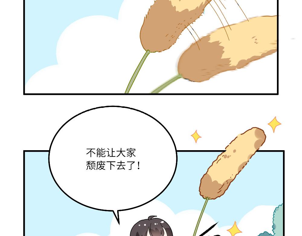 第21话 阿池大危机(1/2)-第21话
