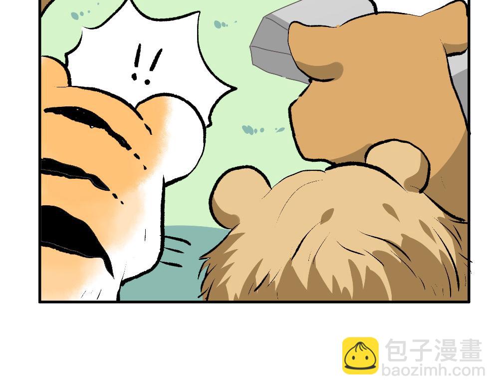 第21话 阿池大危机(1/2)-第21话