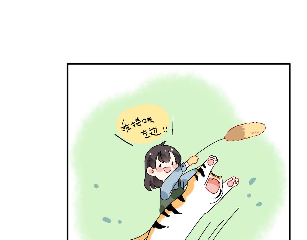 第21话 阿池大危机(1/2)-第21话