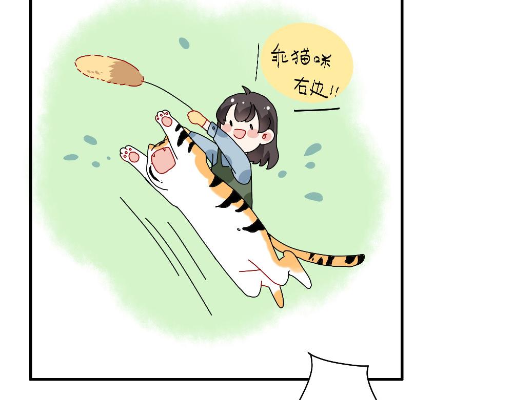 第21话 阿池大危机(1/2)-第21话