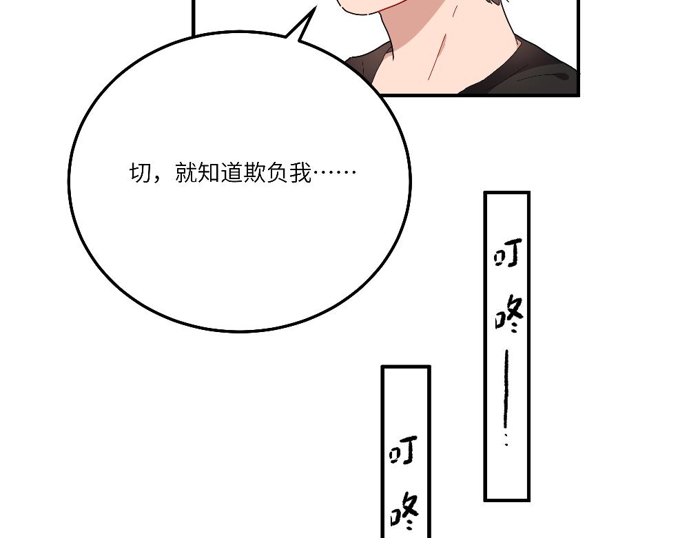 第21话 阿池大危机(1/2)-第21话