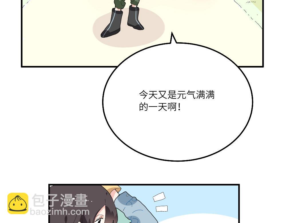 第21话 阿池大危机(1/2)-第21话