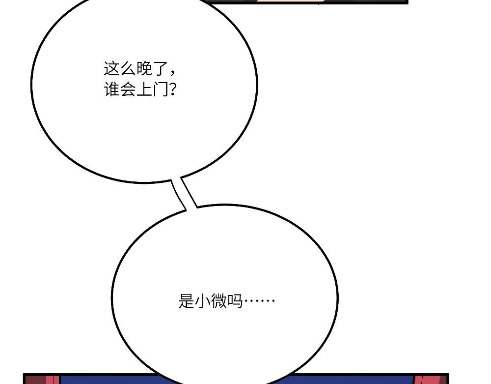 第21话 阿池大危机(1/2)-第21话
