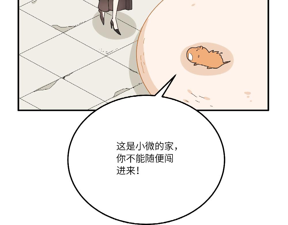 第21话 阿池大危机(1/2)-第21话