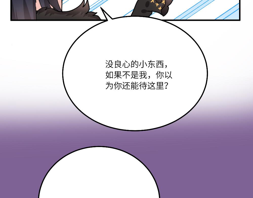 第21话 阿池大危机(1/2)-第21话