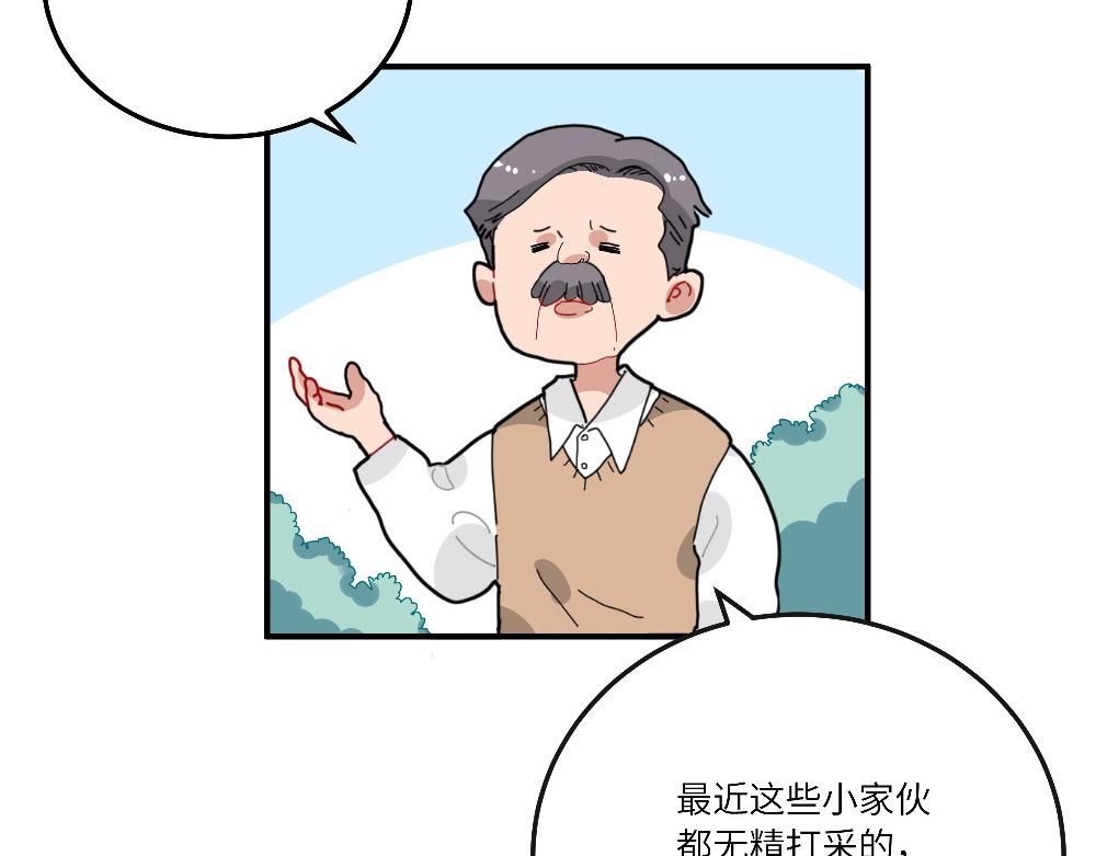 第21话 阿池大危机(1/2)-第21话