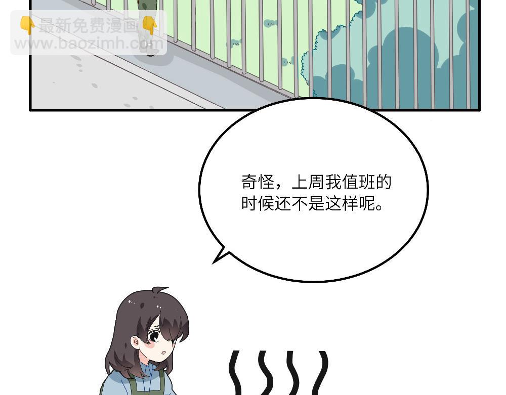 第21话 阿池大危机(1/2)-第21话