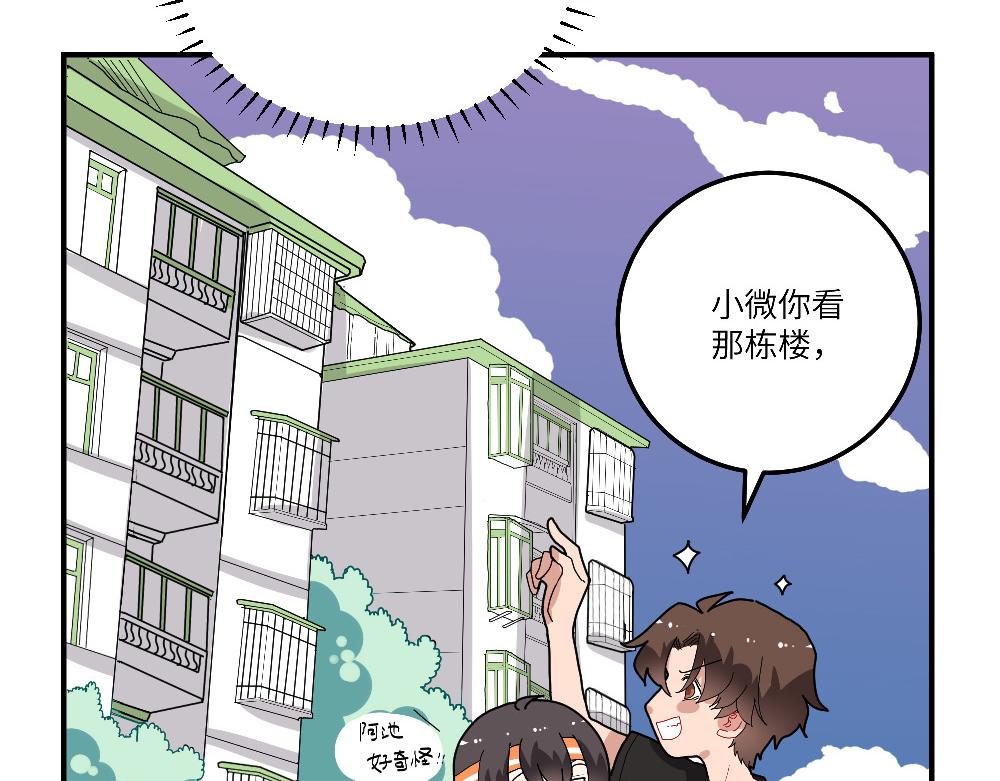 第23话 秋天的蝉(1/2)-第23话