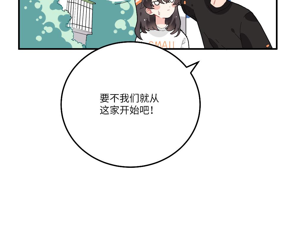 第23话 秋天的蝉(1/2)-第23话
