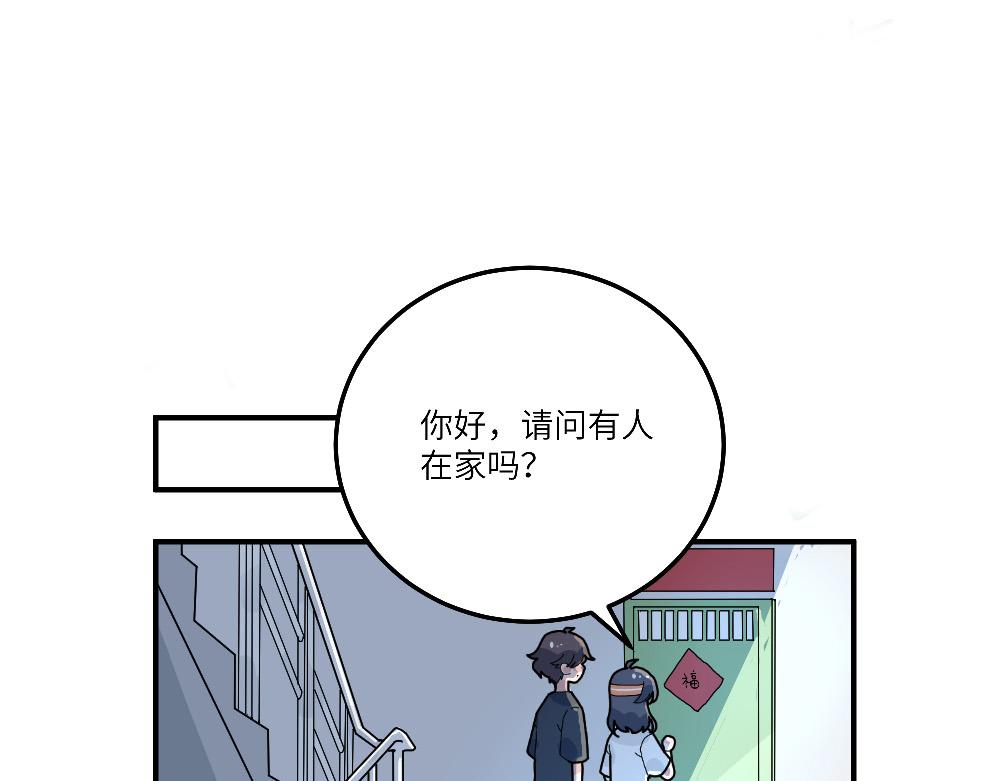 第23话 秋天的蝉(1/2)-第23话