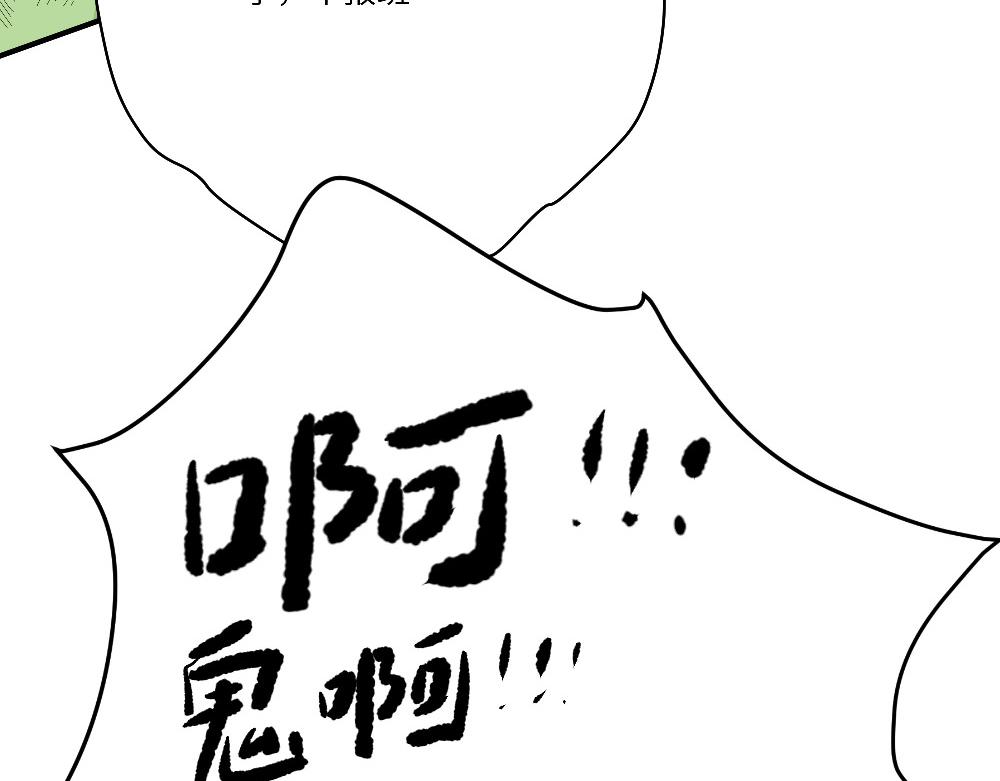 第23话 秋天的蝉(1/2)-第23话
